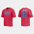 #18 NEFTALI SOTO PUERTO RICO BASEBALL 2023 WORLD BASEBALL CLASSIC JERSEYC RED Stitches Baseball Jerseys